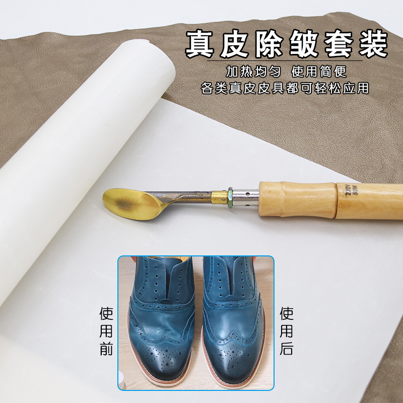 Wooden handle pure copper leather clothing small iron Small iron Leather clothing leather bag Leather shoes wrinkle hot cloth Framed painting Soldering iron oil