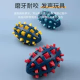 Собачья игрушечная шарик резиновый звук мяч ленты регби измельчающие зубы и размолоть средние большие собаки, покрыть фонд игрушки для волос собак игрушки