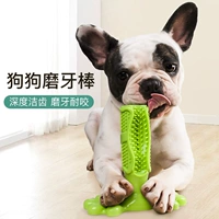 Игрушка для правильного прикуса, прорезыватель, зубная щетка, избавление от скуки, домашний питомец