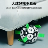 Игрушка для футбола для собак, кусание и растворение, душные и моляры, интерактивные буксиры, приводные, большие собачьи щенки для домашних животных.