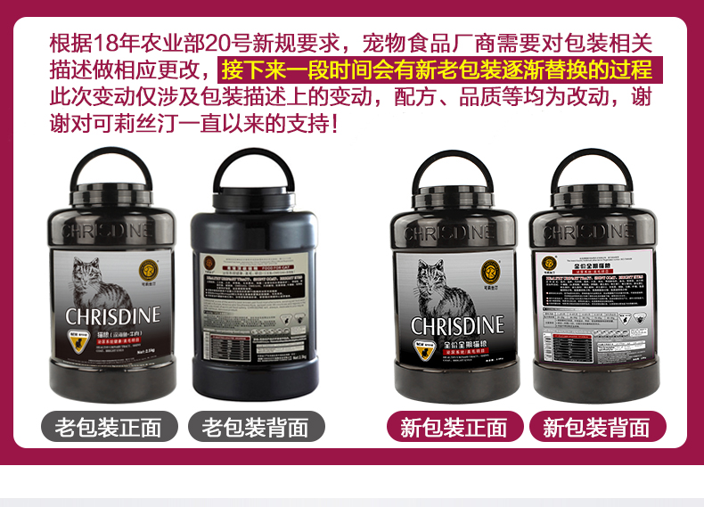 Ke Li Si Ting thức ăn cho mèo 2,5kg thùng thức ăn cho mèo vào mèo gấu trúc mèo già 5 kg nhổ lông bóng mèo qua thức ăn - Cat Staples Review các loại hạt cho mèo
