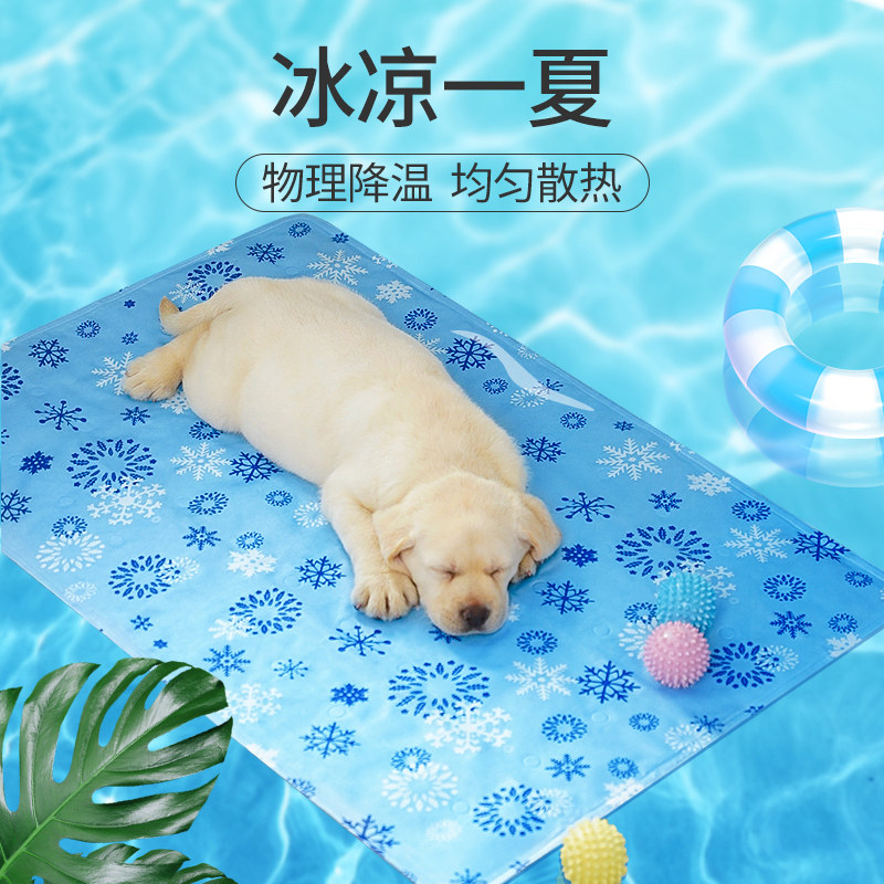 Summer dog ice pad pet ice pad sleeping mat mat cat mat summer cooling ice nest cool nest