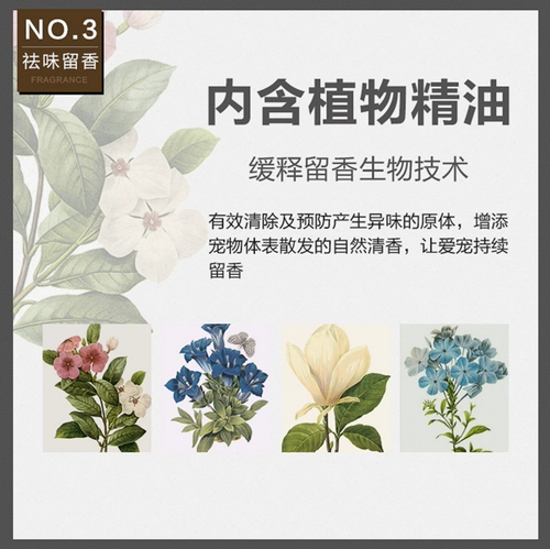 SOS Dog Dogs Защита, уход за волосами Petin Pet, Золотые волосы