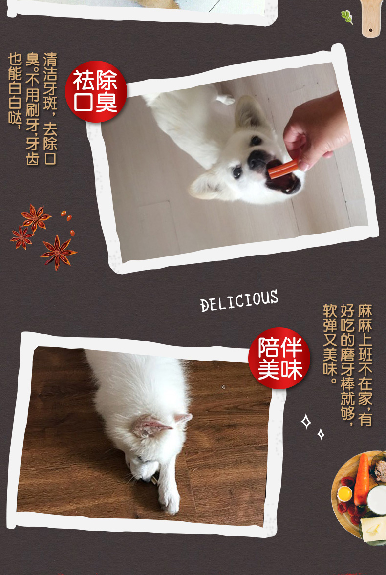Lusi chó mol thanh vật nuôi cắn con chó nhai con chó làm sạch răng ngoài hơi thở hôi Teddy Husky đào tạo con chó đồ ăn nhẹ đồ ăn vặt cho chó