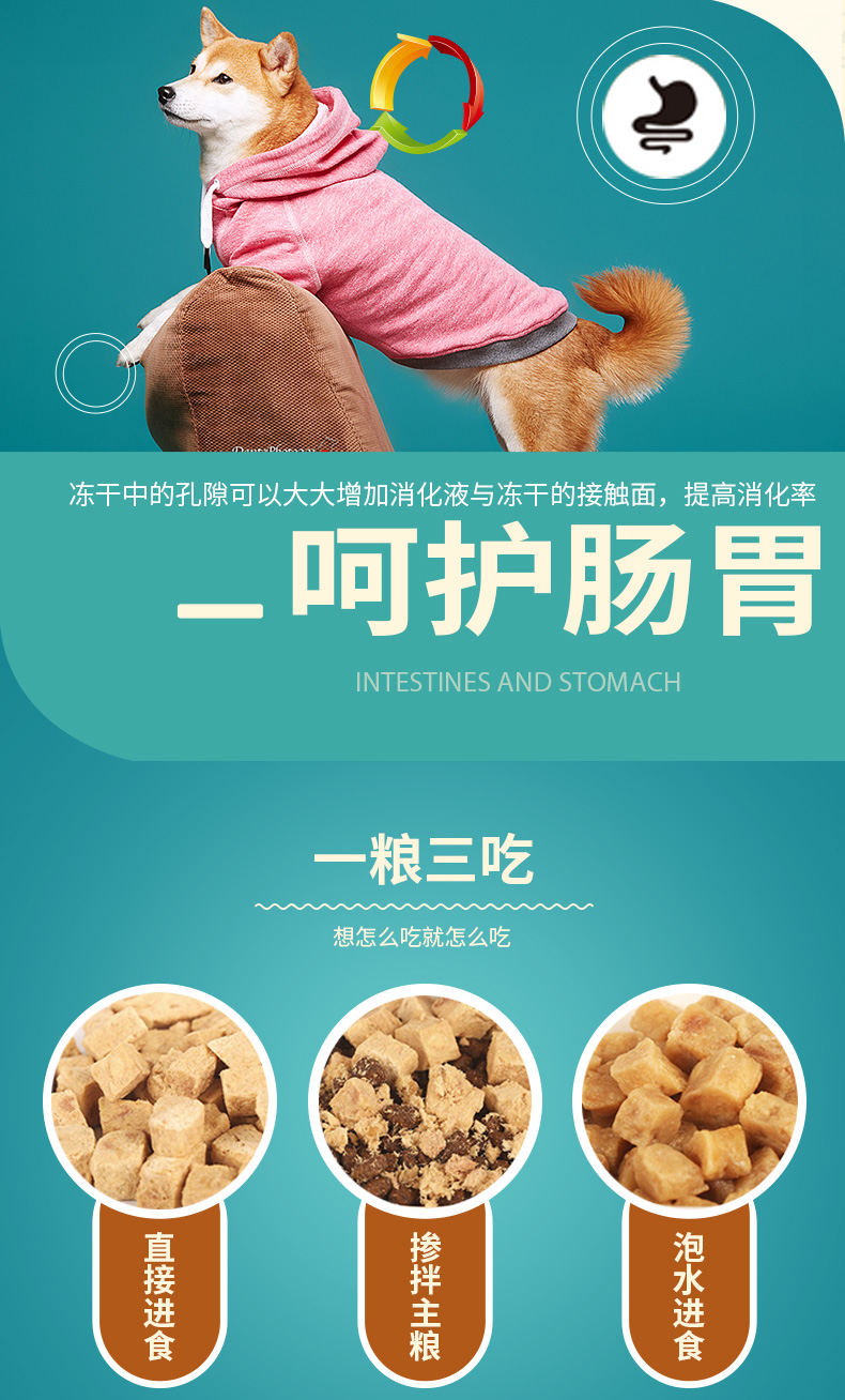 Mai Fudi chó mèo đông lạnh snack thịt tươi đông lạnh Teddy Husky thịt khô đóng hộp chó huấn luyện chó thưởng giá thức ăn cho chó