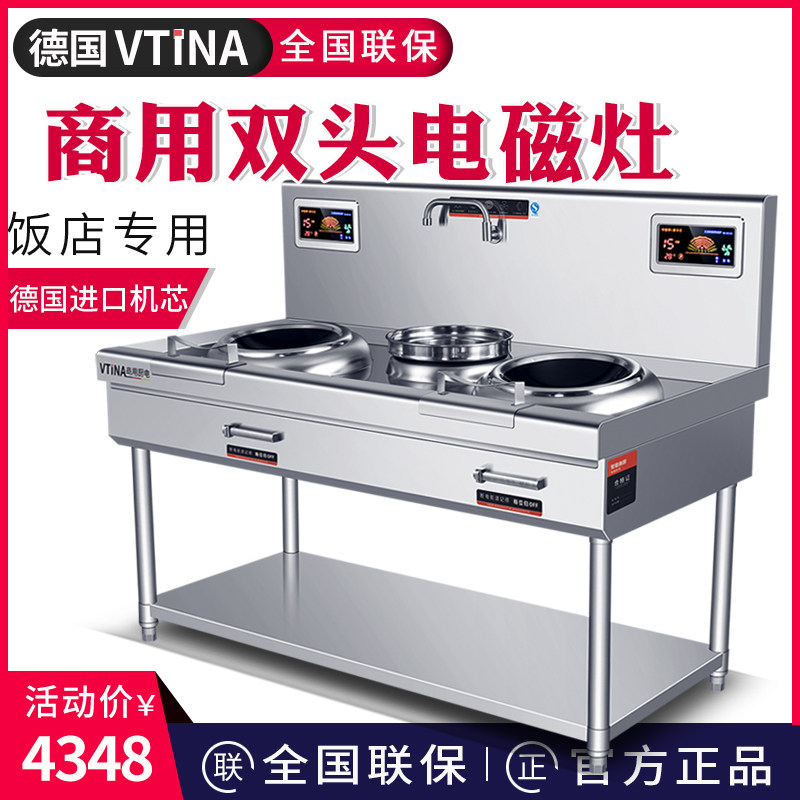 Commercial electromagnetic stove High power electric frying stove Hotel Kitchen Equipment Concave electric hearth Dining Hall Dining Hall Dining Room