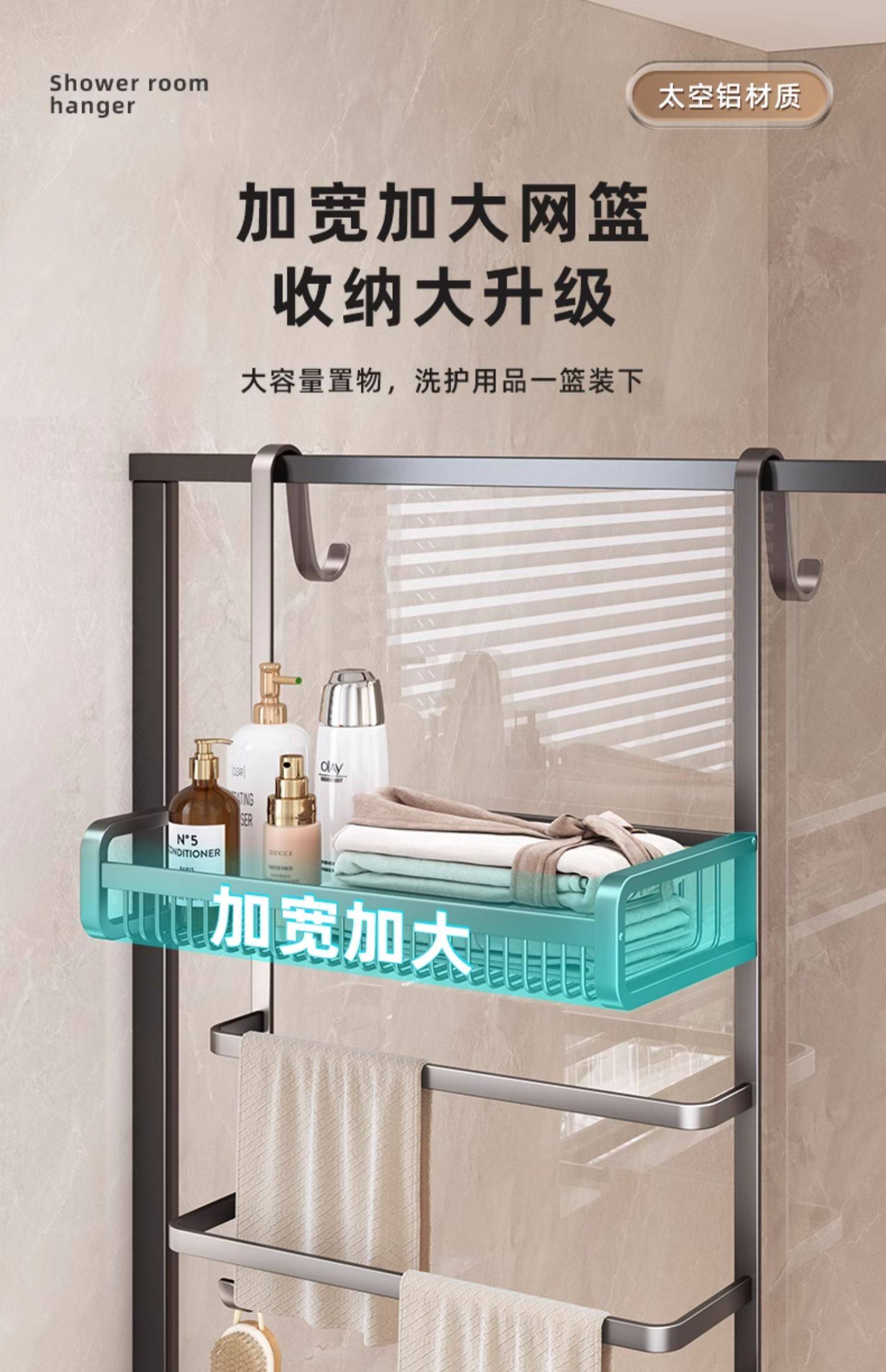 毛巾架化妆室免打孔浴室置物架厕所淋浴房玻璃门挂架毛巾杆浴巾架详情9