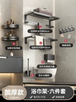 Роскошный стиль. Gun Grey Setue Set A-B02025