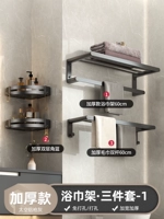 Роскошный стиль. Gun Grey с тремя частями Set A-B02019