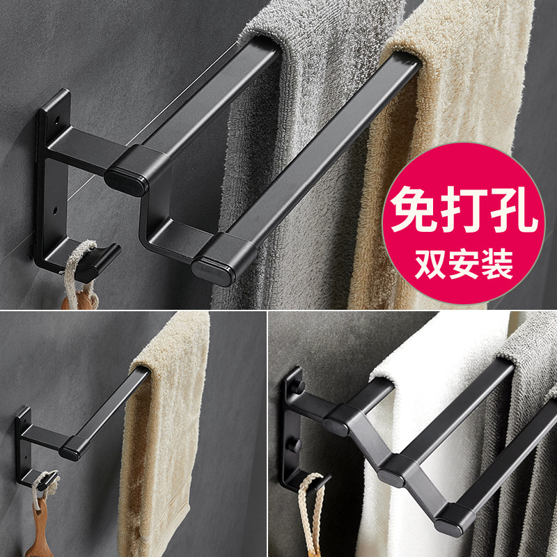 Black Nordic minimalist creative non-perforated bathroom space aluminum towel rack single pole balcony towel hanger bathroom