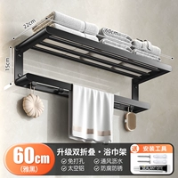 A2 Yahei Luxury Style обновлен с крючком [Double Fold] 60 ​​см.