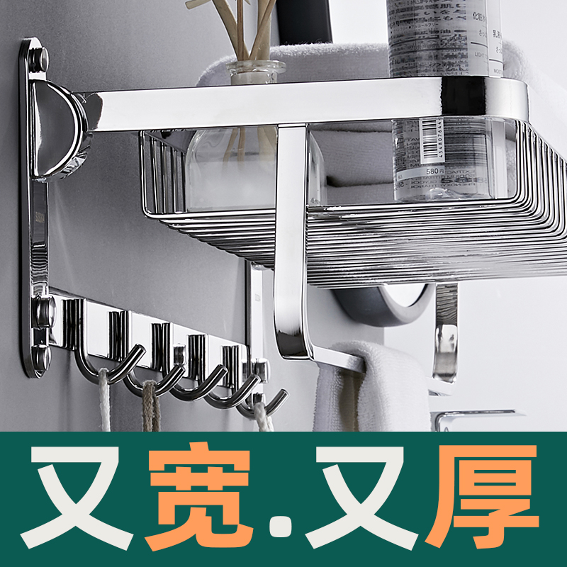 Bathroom towel rack Stainless Steel Bath Towels 304 Makeup Room Shelve Wall Wall-mounted Free Bathroom Hardware Pendant