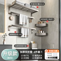 Комплект, 4 шт