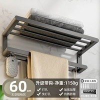 【Второе поколение】 модернизированное двойное 60-сантиметровое пистолет с крючком серого