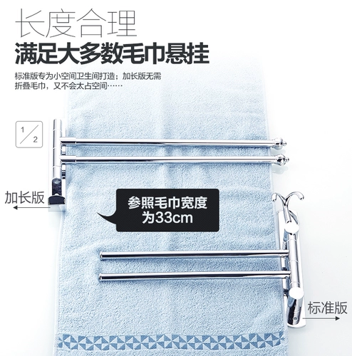 Понч -без поворотных вращающихся полотенца из нержавеющей стали туалеты Активные полотенца двойной полюс полотенце ванной