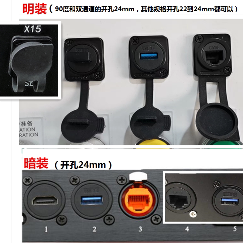 D型USB2.0 USB3.0壳箱体固定母座 USB数据信号延长传输面板式插座-阿里巴巴