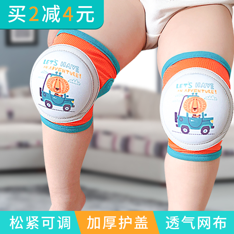 Baby knee pads and elbow pads baby learning to walk anti-fall summer toddler learning to crawl children artifact crawling leggings set summer