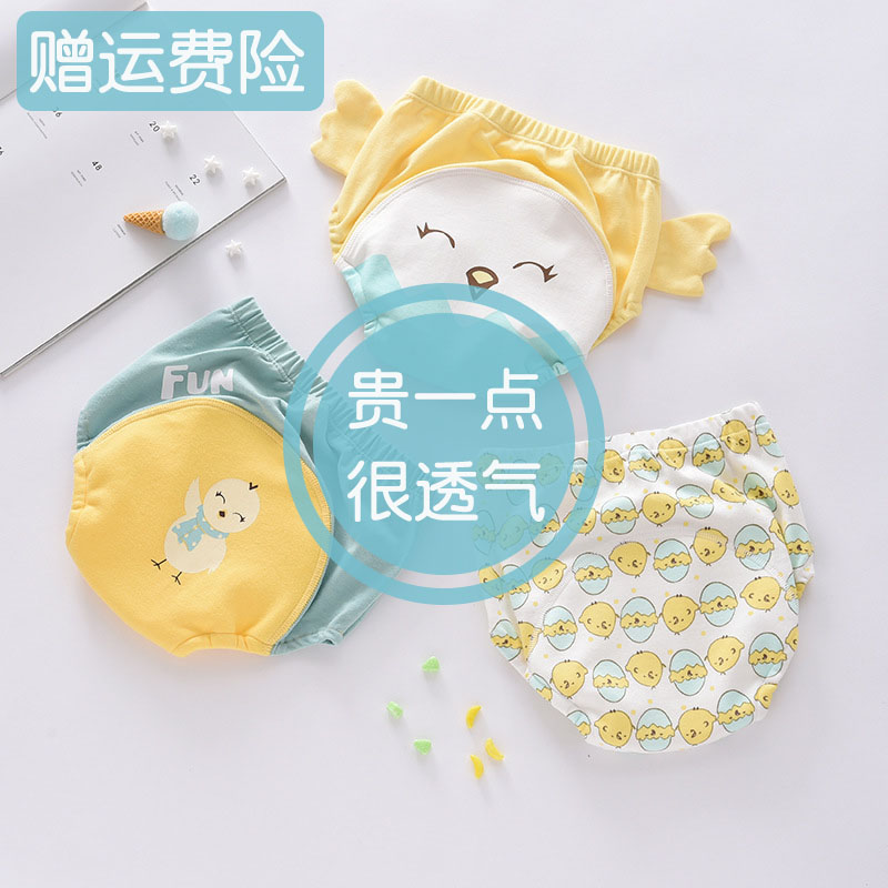 Toilet training pants for men and women baby Summer cotton washable gauze baby diaper pants children learning urine underwear
