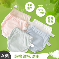 Men and women baby toilet training pants childrens pure cotton washable diaper pants baby quit diapers learning urine-separating underwear