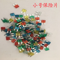 Car fuse safety piece plug-in 12v minivan car with 24v square cigarette lighter fuse wire universal type