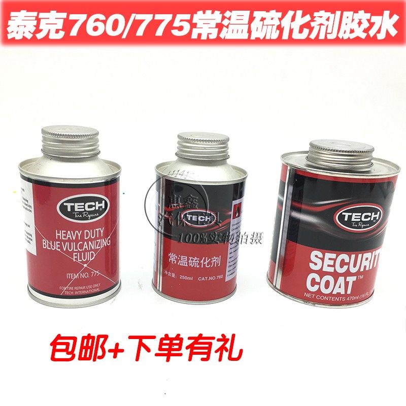 Tektonic Tyre Glue 760775 Normal Temperature Vulcanizer Tire Vacuum Tire Cold Fill Glue Negatives Mushroom Nails