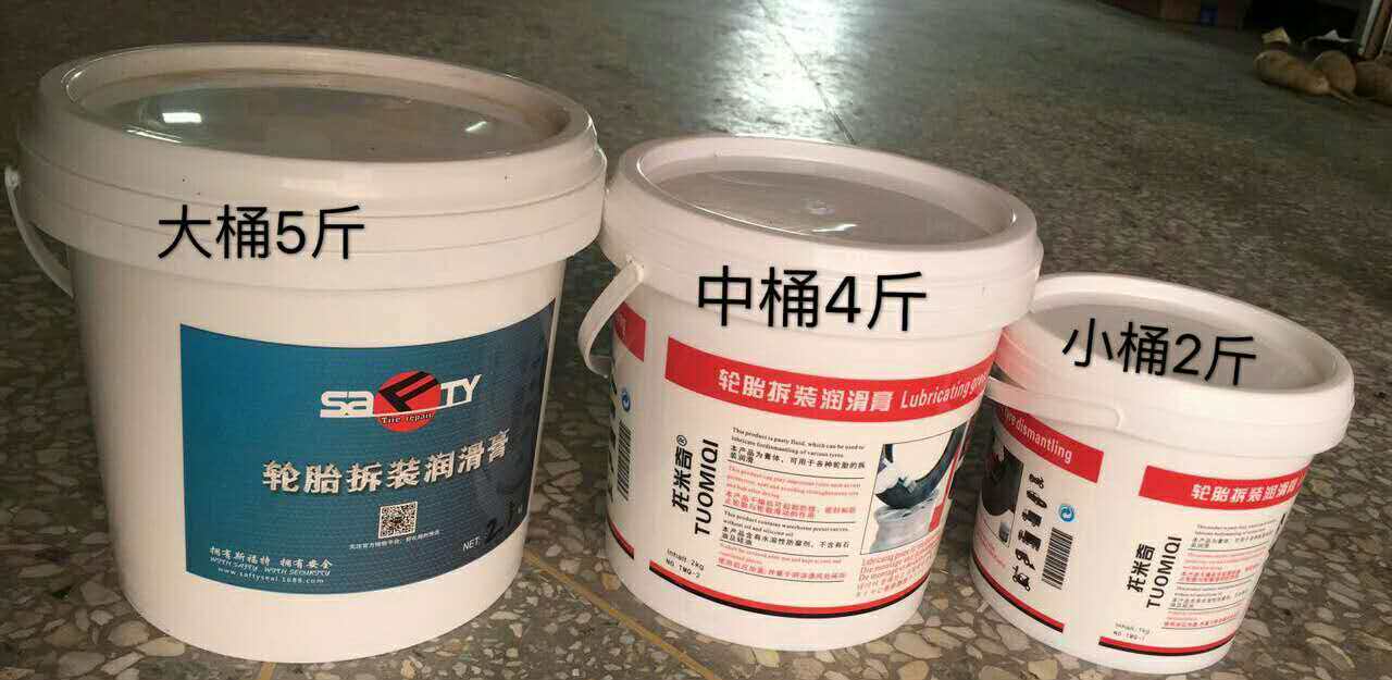 Replacement Tire Lubrication Cream Oil Mitt Its SFord Car Vacuum tire Tire Disassembly TIRE LUBE OIL REPAIR
