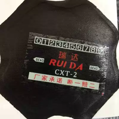 Ruida 03 car truck tire repair cushion cold patch film repair butyl steel wire rubber pad vacuum tire patch