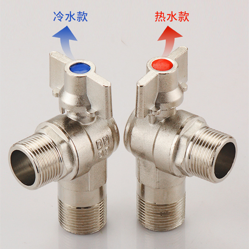 Total Copper Water Heater Plus Grow Flow Triangle Valve Hot and cold water valve 4 points 6 sub special ball core spherical water inlet valve