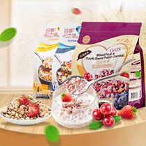 Taiwan imported mixed fruits Cereals Nuts Fruit No-cook instant dry eat Oatmeal Drink Meal replacement Bagged breakfast