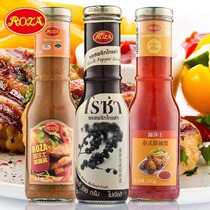 Lucasha Thai imported black pepper sauce with sweet and spicy sauce combined pasta sauce Barbecue Steak Sauce