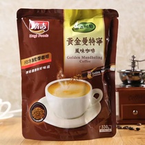 Taiwan Imports of Guangji Gold Mantenin two-in-one curry bagged instant mellow coffee powder
