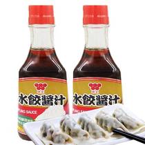 Dumpling sauce Taiwan imported Weiquan Dumpling sauce 230g Original spicy flavor Optional raw garlic dipping sauce Pasta dipping sauce