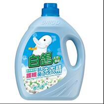 Taiwan imported white pigeon cottonseed fiber care laundry semen Laundry concentrated laundry detergent Antibacterial anti-mite