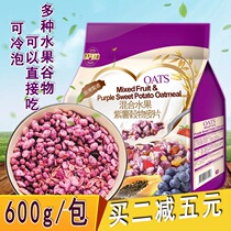 Taiwan imported heart taste Mixed fruit grain cereal Ready-to-eat drink dry eat coarse grain cereal