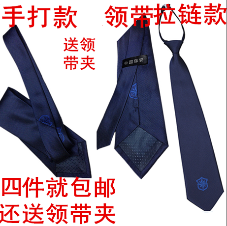 Security tie male and female zipper narrow Korean version formal business pure black blue lazy easy to pull custom