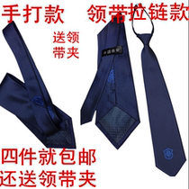 Security tie for men and women zip narrow Korean version of positive dress Business pure black blue sloth easy to pull customised