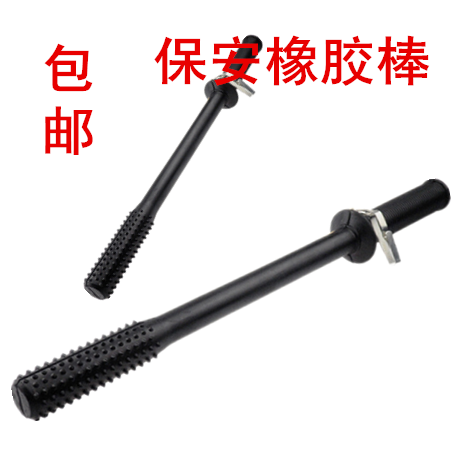 Security Rubber Stick Campus Stick Body Anti-Stick Rubber Stick Outdoor Property Patrol Stick PC Stick Quality