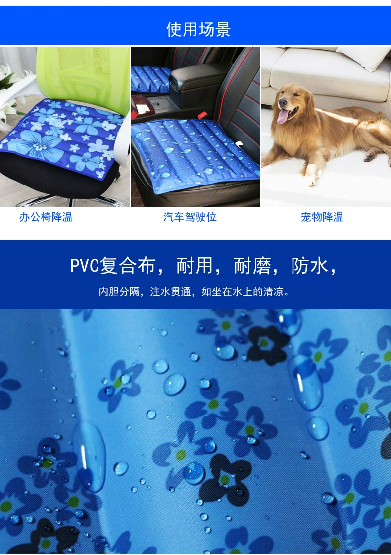 Hai Qizhe băng pad đệm nước đệm đệm sinh viên văn phòng mùa hè mát mát mát xe ghế đệm - Ghế đệm / đệm Sofa đệm ghế sofa
