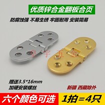 Table hinge zinc alloy flap hinge folding table accessories round table table table hinge hidden invisible countertop hinge