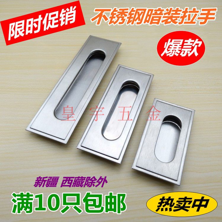 Embedded drawer dark hide invisible stainless steel dark glove closet drawers hide handle modern minimalist handle