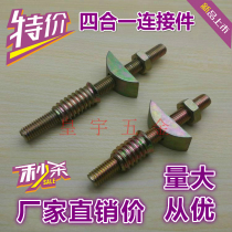 Special Price Wood Bed Frame Half Crescent Large Class Bench Three-in-one Half-moon Tooth Four All-in-one Countertop Combined Connecting Piece