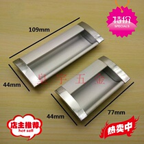 Special Specials ◢ ◤ Hyundai Space Aluminum embedded invisible handle tatami secret handle sliding door slotted embedded clasp