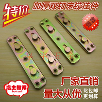 Special price Thickened Bed Bolt Bed Hinge Bed connecting piece Bed Corner Yard Furniture Invisible Bed Five Gold Accessories Bed Hanging Buckle