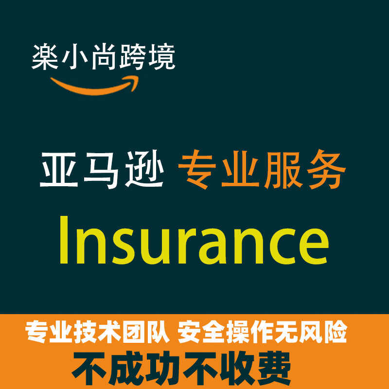Amazon Insurance: Insurance, Ping An, Dadi, Renmin Insurance, Commercial Insurance, Proxy Insurance Amazon Insurance: Insurance, Ping An, Dadi, Renmin Insurance, Commercial Insurance, Proxy Insurance