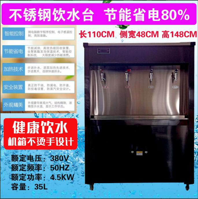 Campus straight water dispenser Dokou water drinking water desk office building factory kitchen drinking water with warm boiled water hot water