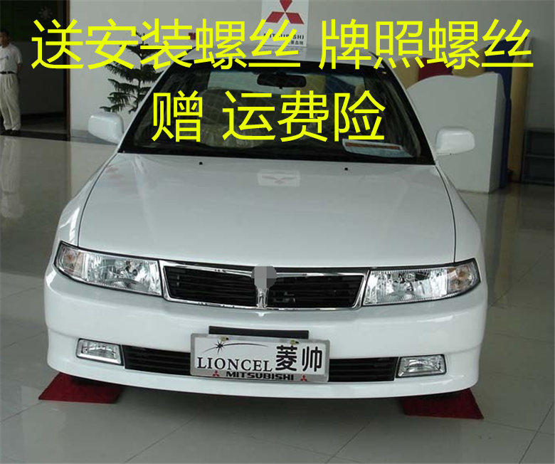 Suitable for 03-07 south-east rhombus front bar rear lever front and back surrounding the front barings handsome classic baking finish