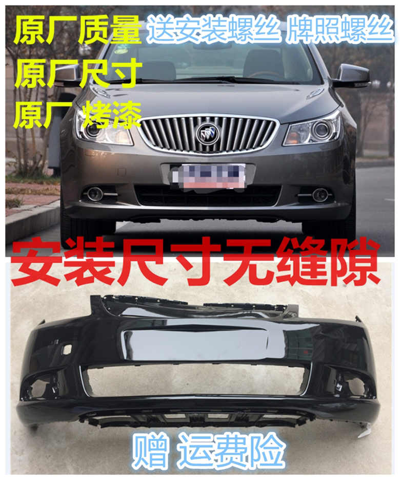 Suitable 09 09 10 11 12 12 Bek New Monarch the front and back of the front and back of the front and back of the bumper