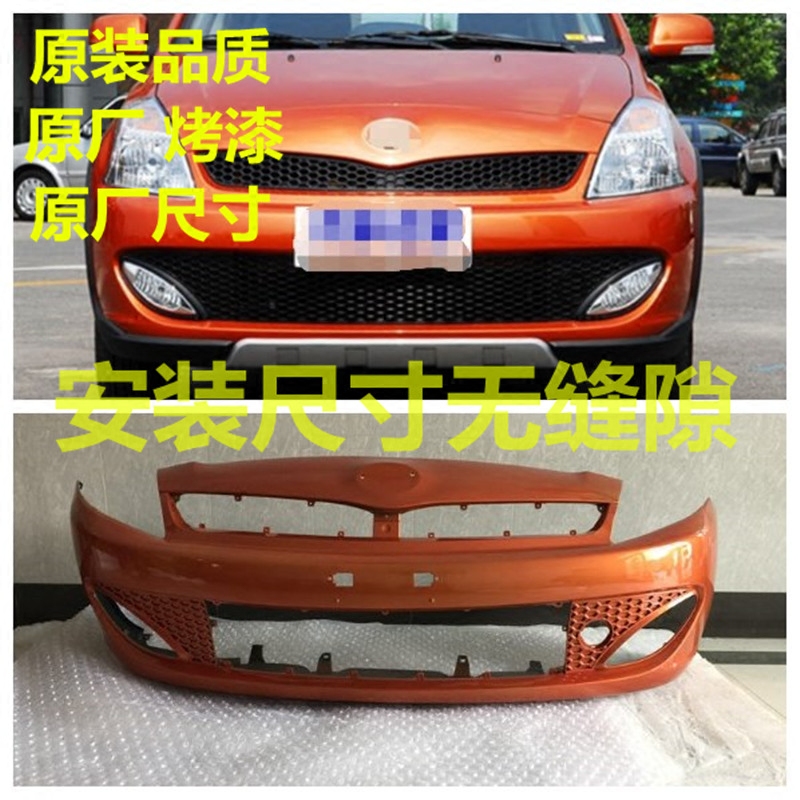 Suitable for Great Wall Magnificent Front Insurance Rod AWESOME Sport Edition CROSS Former Insurance Awesome Front Bumper