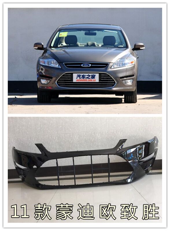Suitable for Ford Mondeo 11-13 Models, Front Bumper, Front Bumper Cover, Front Surround with Various Colors of Paint