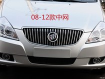 Suitable for Bike New Old Kai off-grid front mesh front ventilation grille front intake grille Heat dissipation net